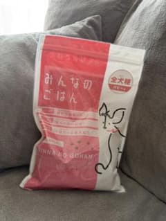 みんなのご飯 パピー用 500gのサムネイル