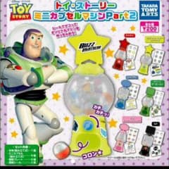 rera様専用のサムネイル