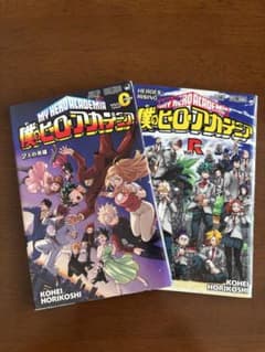 僕のヒーローアカデミア 映画入場者特典 Vol.Origin Vol.Rのサムネイル