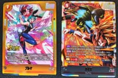 フュージョンワールド2枚セット/ブルマ /孫悟空/FB11-094.121のサムネイル