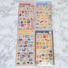 【入手困難】ボンボンドロップシール 新作 コンビニ 和柄 4種全種コンプリート
