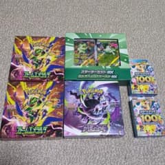新品未開封】ストームエメラルダ アビスアイ スタートデッキ