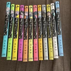よふかしのうた 1巻〜16巻セット(15巻はない)のサムネイル