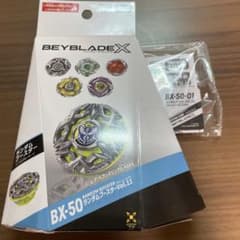 ベイブレードX BX-50 ヘブンズリング0-80DS ベイコード未使用 - メルカリ