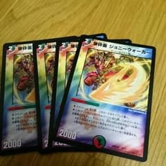 ジョニーウォーカーのサムネイル