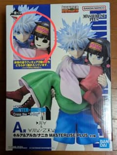 HUNTER×HUNTER一番くじ A賞 キルア＆アルカ ナニカのサムネイル