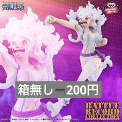 ワンピース BATTLE RECORD COLLECTION ジュエリー ボニー - メルカリ