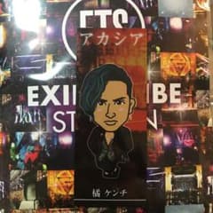 橘ケンチ 千社札のサムネイル