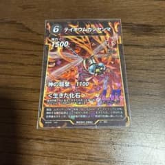 蟲神器 テイオウムカシャンマ LRのサムネイル