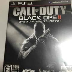 cod bo2のサムネイル
