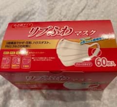 リブふわマスク 小さめ 25箱のサムネイル