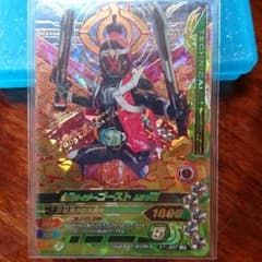 【ガンバライジング】バッチリカイガン1弾 LR 仮面ライダーゴースト ムサシ魂のサムネイル