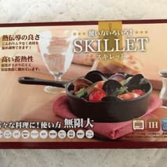 スキレット 14センチ 新品未使用、未開封のサムネイル