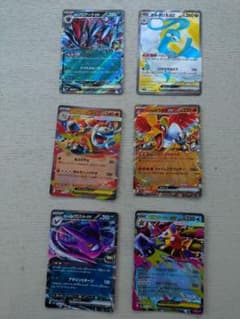 ポケモンカード EX まとめ売り 21枚セット 値引き交渉⭕️ ポケモンカード ex まとめ売り 6枚セット - メルカリ
