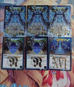 バトスピデッキ破壊パーツのサムネイル