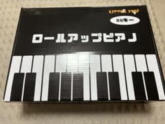 ロールアップピアノ88キーのサムネイル