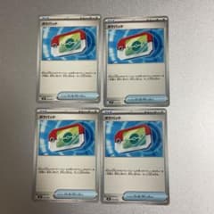 ポケットパッド 4枚セットのサムネイル