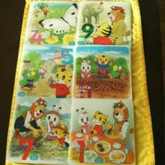 ～cotocoto様専用～こどもちゃれんじ ほっぷのサムネイル