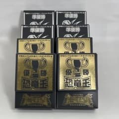 8個まとめ売り 恐竜キング 公式大会トーナメントバトル 優勝 準優勝