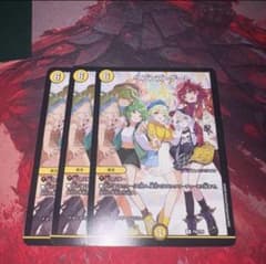 ヘブンズゲート デュエマ25周年ツアー限定プロモパック ノーマル版 3枚