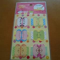 【"torutk"さん専用】インデックスシールのサムネイル