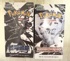韓国版 ポケモンカード ブラックボルト ホワイトフレアー 2BOX - メルカリ