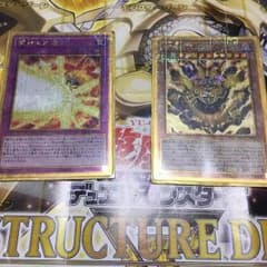 エクゾディアのサムネイル
