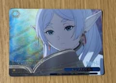 힘멜자전 RRR Weiss Schwarz 장송프리렌 vol2