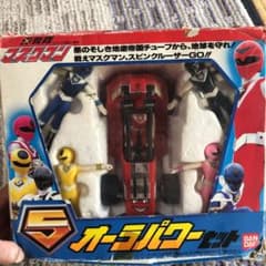 挑戦隊 マスクマン オーラパワーセットのサムネイル