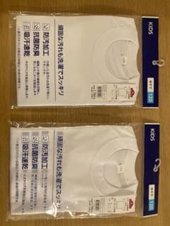 新品 スクール体操服 半袖 120cm 2枚セットのサムネイル