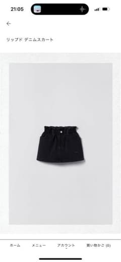 ZARAキッズ　リップドデニムスカートのサムネイル