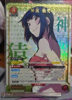 ユニアリ 神原駿河 SR★★ パラレル サイン 44-EY1114-15C 🟥パラレルカード紹介🟥 ＼ 描き下ろし＆箔押しサイン入り✨／ 7/25(金