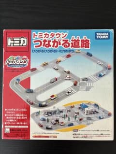 トミカタウン つながる道路 - メルカリ