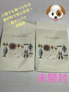 このこのごはん ドライフード 2kg - メルカリ