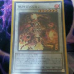 遊戯王のサムネイル