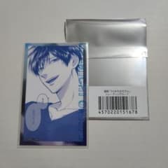うらみちお兄さん 表田裏道 フレーム付き複製色紙 うらみちお兄さん カフェ トレーディングカード 表田裏道 - メルカリ