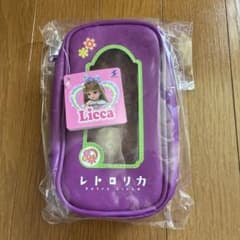 レトロリカ ポーチ　未開封のサムネイル