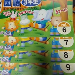 yam様 リクエスト 2点 まとめ商品のサムネイル