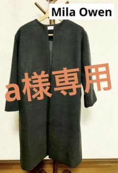 a様専用のサムネイル