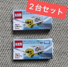 2025ジャパンモビリティショー限定 No.10 UDトラックス ペンギン運搬車