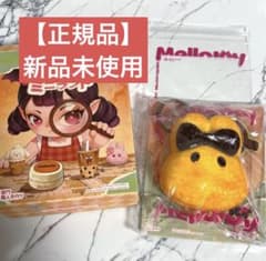 正規品】Mellojoy ミニランド ミニトーストうさぎ スクイーズ - メルカリ