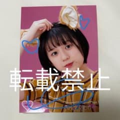 小久保柚乃 直筆サイン入り生写真 私立恵比寿中学のサムネイル