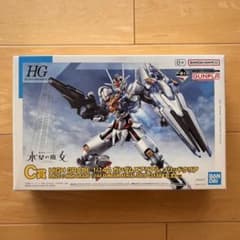 HG 1/144 ガンダムエアリアル ソリッドクリア 一番くじ C賞