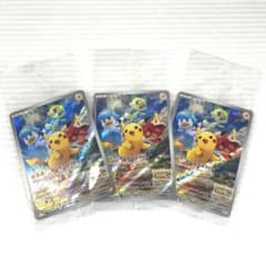 早い者勝ち ピカチュウ プロモ 未開封 3パックセット 001/SV-P - メルカリ