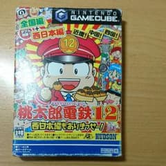 【最終値下げ】桃太郎電鉄 12 桃鉄 GC gc ゲームキューブのサムネイル