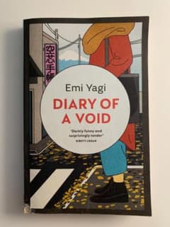中古 Diary of a Void, Emi Yagiのサムネイル
