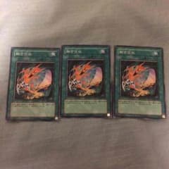 遊戯王 融合回収のサムネイル