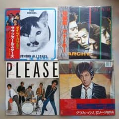 邦楽レコード3枚&洋楽1枚セット - メルカリ