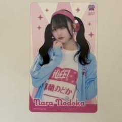 ♡iLiFE!♡ 那蘭のどか クリアカード - メルカリ
