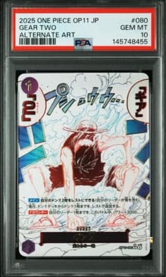 PSA10】ワンピースカード ギア2 sp パラレル ルフィ - メルカリ